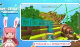 迷你世界的爆料视频,探索未知领域，开启奇幻冒险之旅